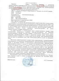 Выезд на полосу встречного движения (ст.12.15 ч.4 КоАП РФ)